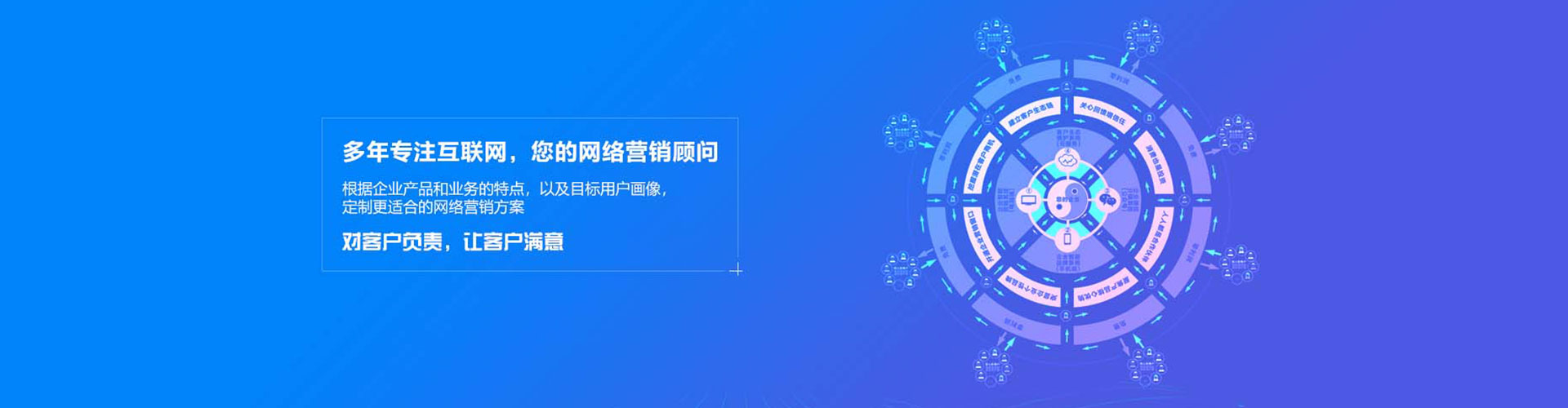 康定百度竞价托管