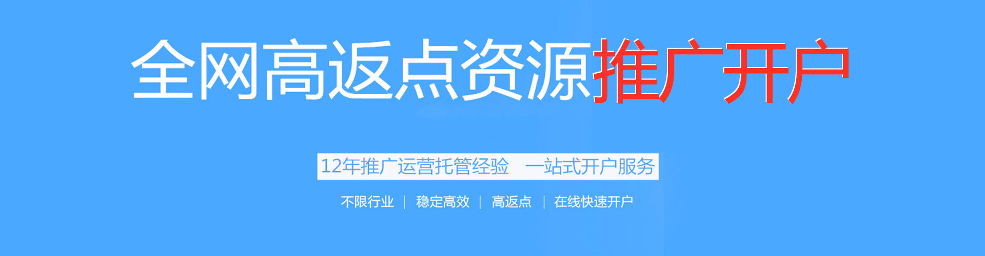 康定信息流大师