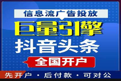 百度竞价广告如何助力中小企业实现营销突破
