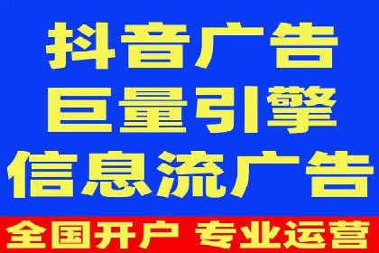 竞价广告的创意策略：XX企业广告成功的关键因素