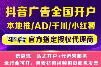 案例解析：百度SEM如何为企业带来高质量流量