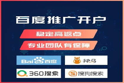 竞价广告开户全解析：成功推广的五大要素